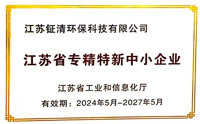 資質榮譽